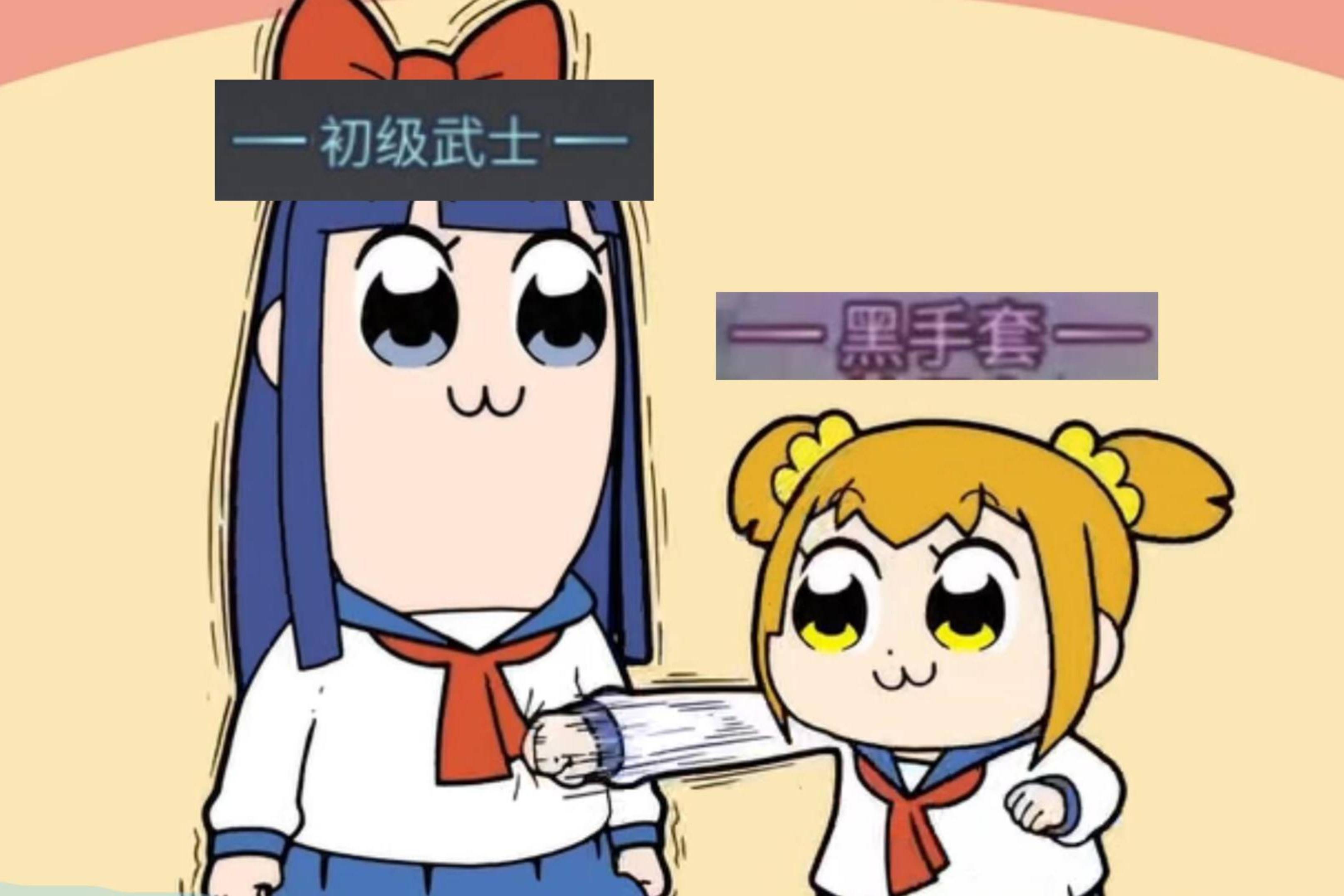 明日之后：生气了吗？生气了！