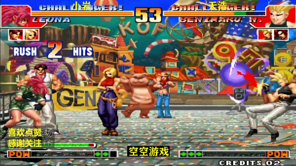 拳皇97：草薙京大蛇薙硬烧比利风火轮，烈火对决看谁烧得更牛