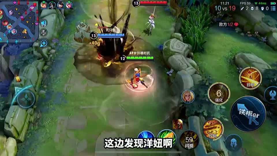 老夫子：我讨厌刘禅！