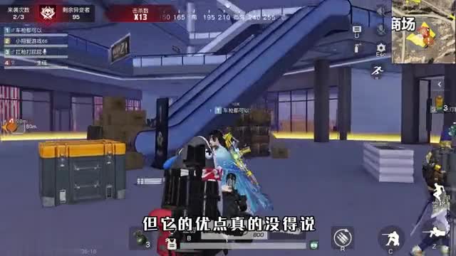 荒野行动揭秘：新模式“生化演习”，上线加特林，后坐力超级低！