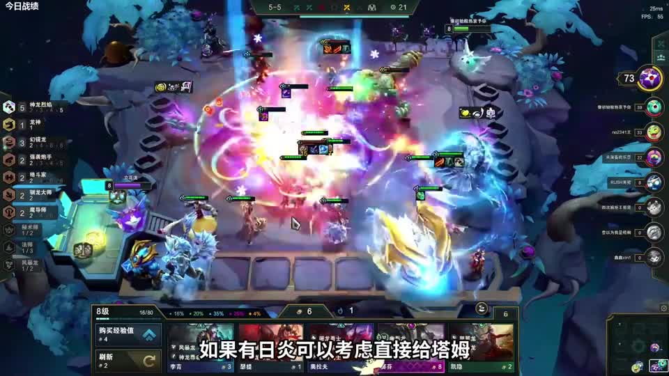 【云顶S7】遇到就等于吃分，宗师局也能用的阵容推荐