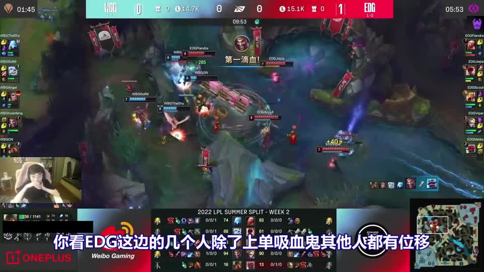 Theshy赛场自创上单冰鸟，Doinb看到后疯狂吐槽：对线打团都没用