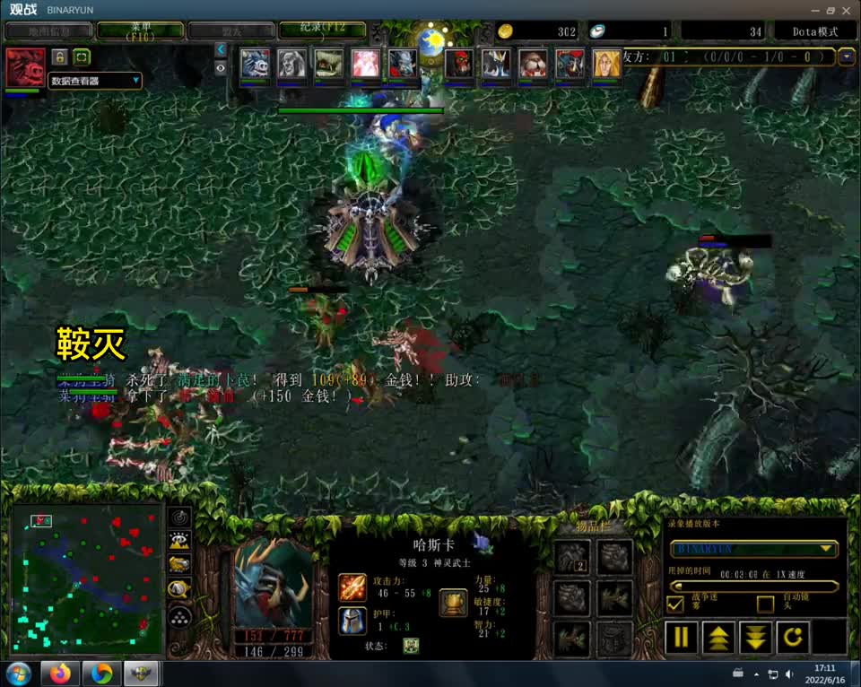 60后老头打DOTA，妖怪般杀戮