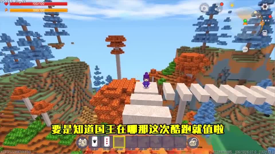 迷你世界：扑克生存！忆涵抽中国王K，红桃内鬼和梅花保镖是谁？