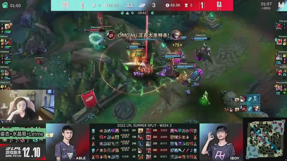 各解说看乐言被抓导致RA被一波，Letme：又是你？在搞什么啊？