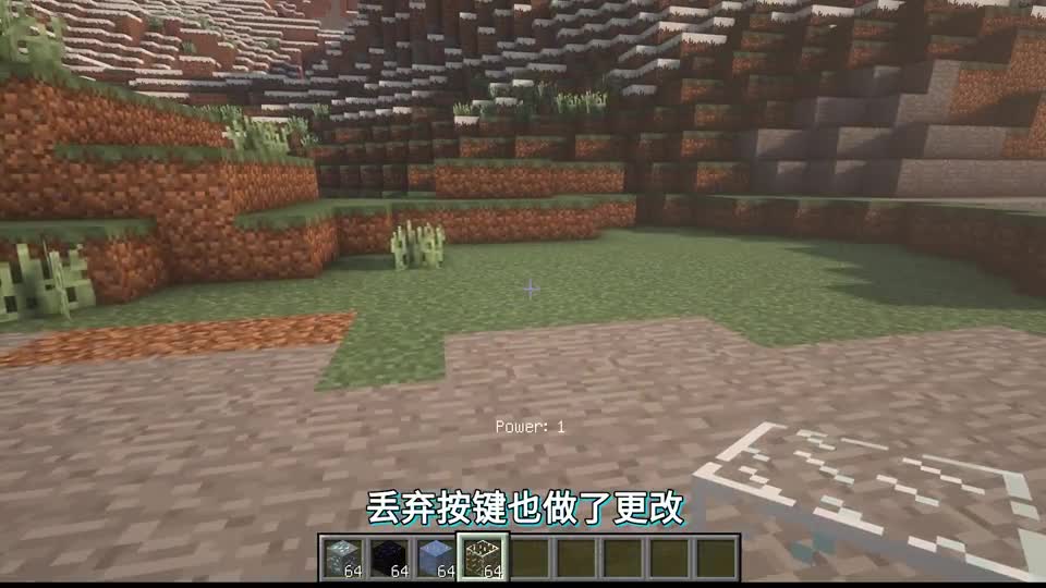 我的世界：付费级物理模组？扔出钻石块即可垫脚，金山银山不是梦