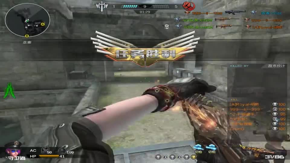 残局大师什么场面没见过就这？