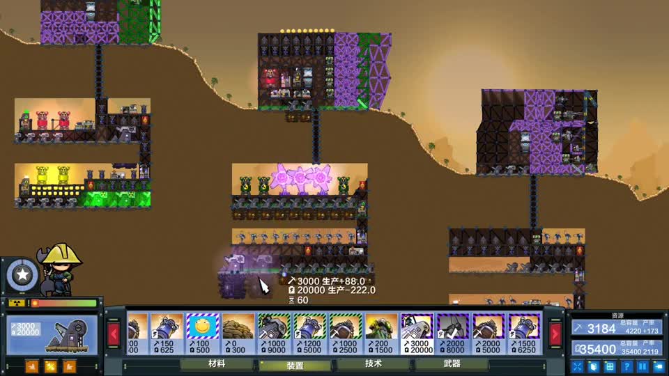 进击要塞：小型氢弹！