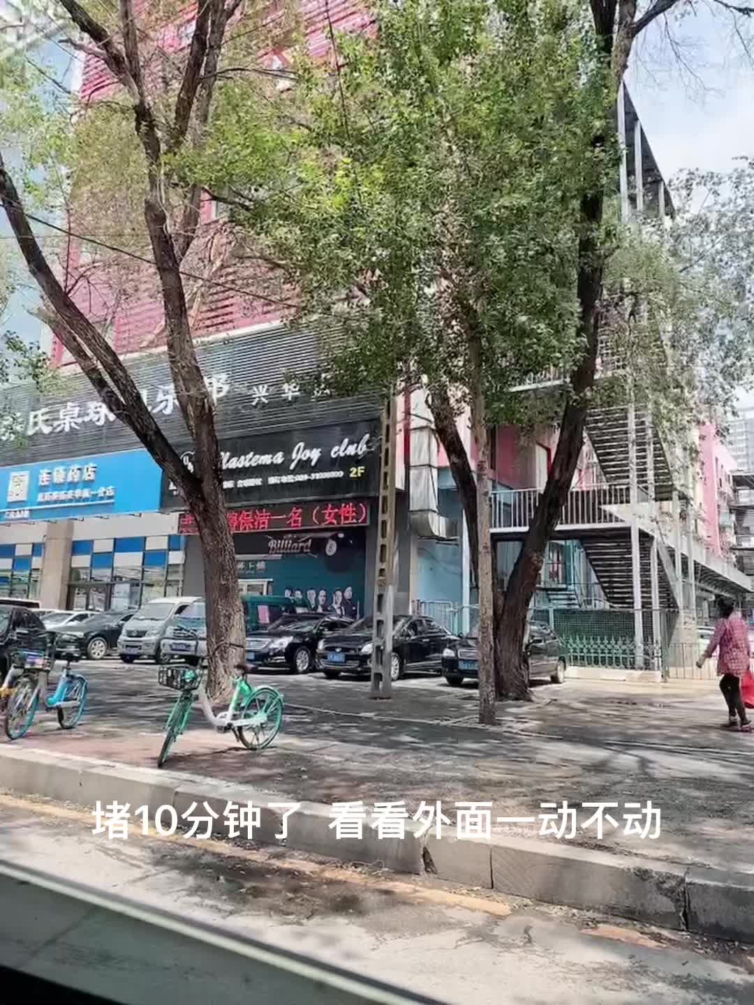 好充实的一天 来 一起了解一下哈
