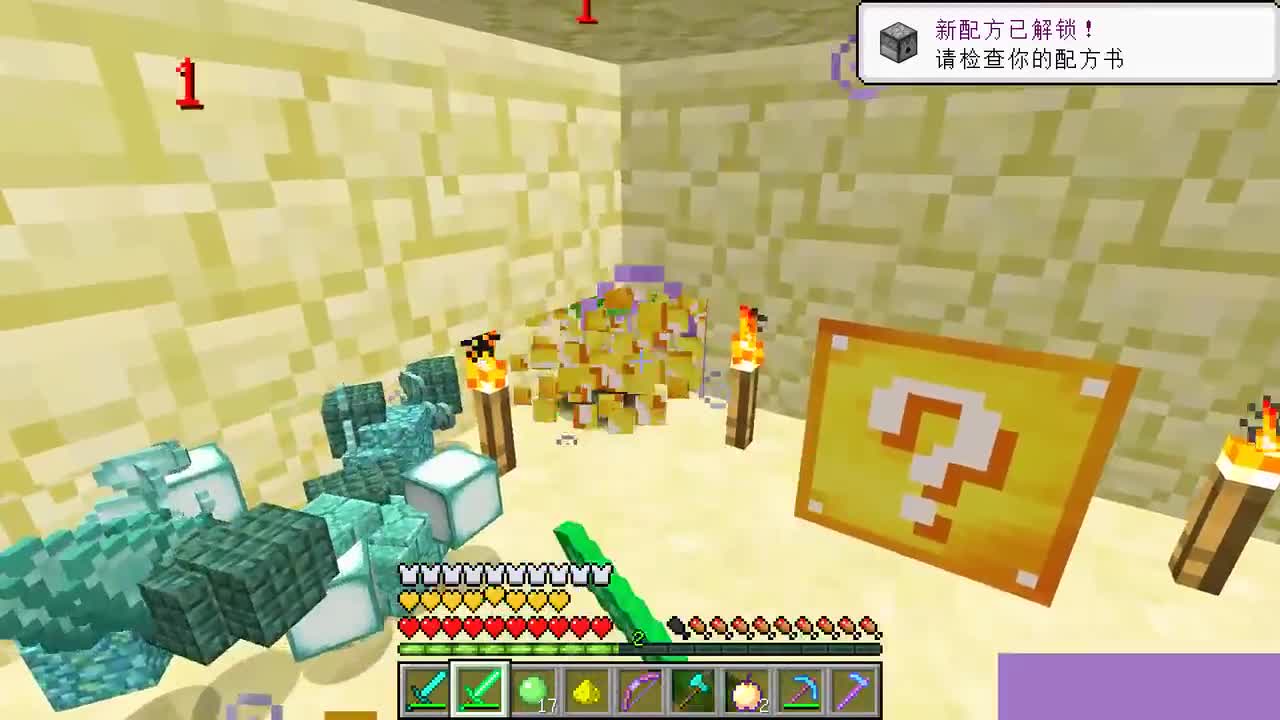 我的世界：幸运方块世界，凑齐一套钻石装备