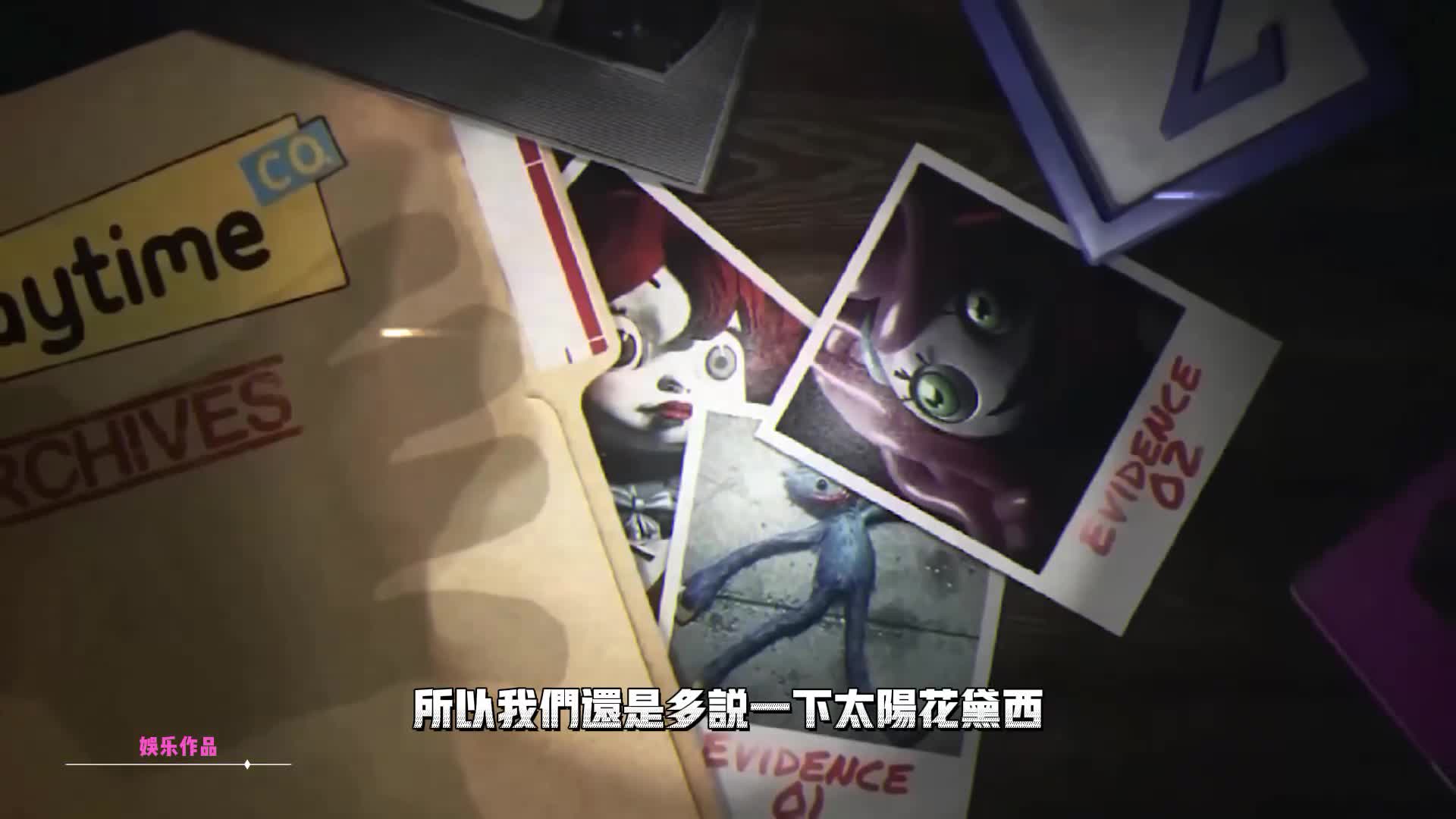 波比的游戏时间第三章，黛西回忆版，FANMADE粉丝作品