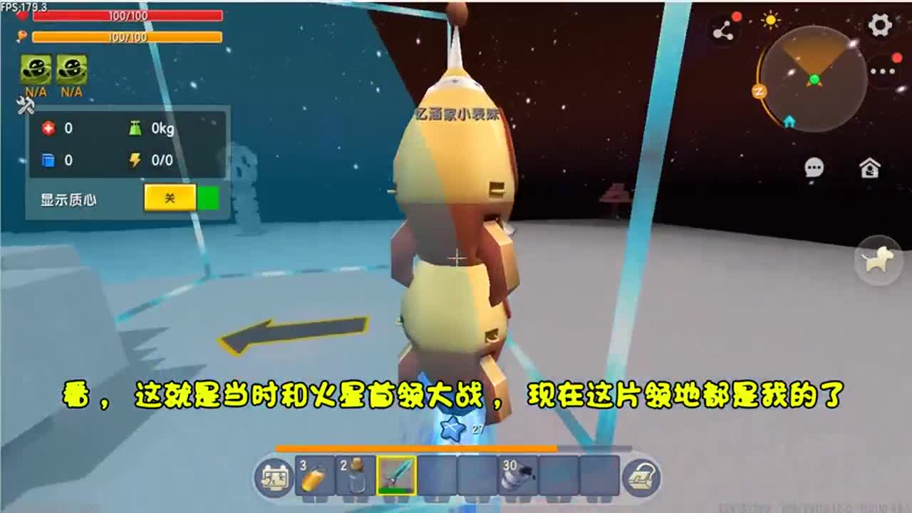 迷你世界：过个愉快国庆，醒来发现咚咚满身炸弹？表妹手下留情啊