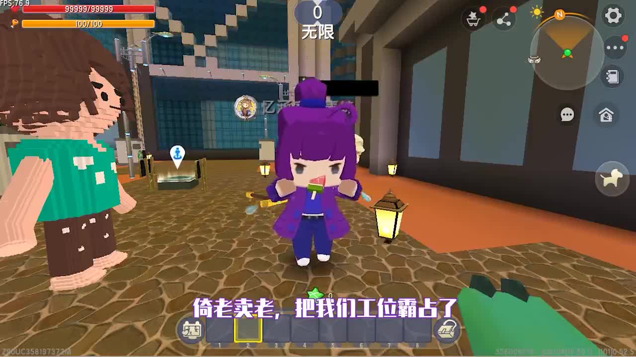 迷你世界：表妹开局是乞丐，富人5次帮助，成功赶跑富人做主人？