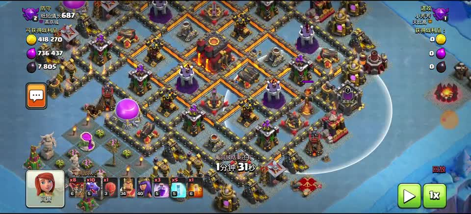 部落冲突：只要冰冻带的多，火箭地狱塔统统不用怕