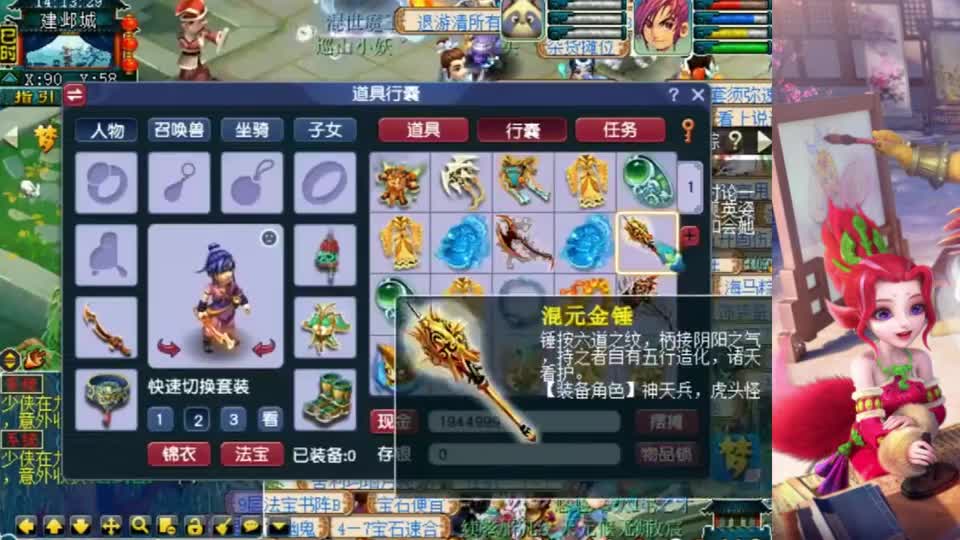 梦幻西游：“53万的130男衣是啥样的？”老王上号展示直夸好东西