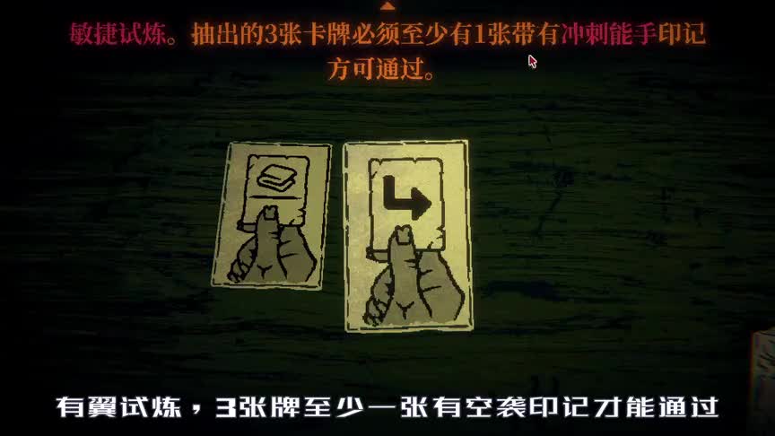 邪恶冥刻：我打败了最终boss，没想到这只是个开始（1）