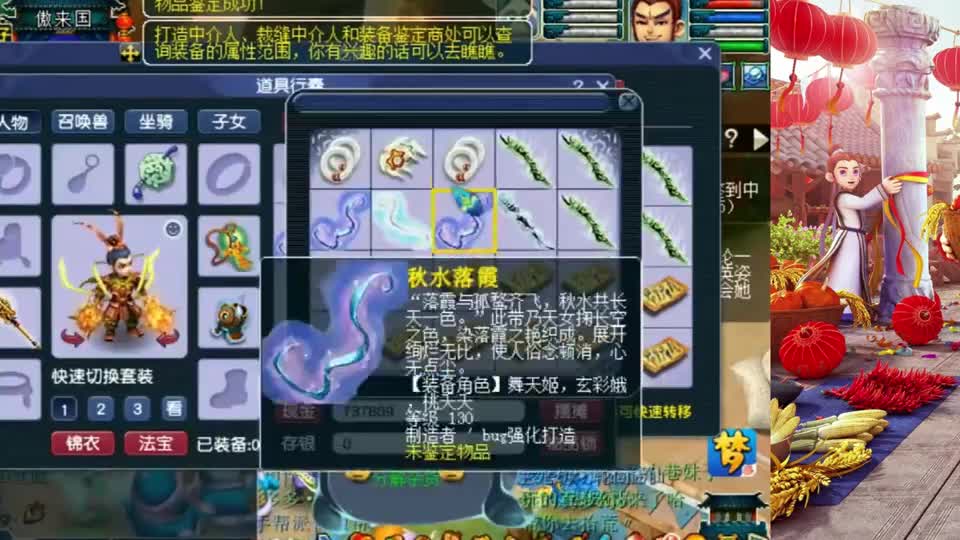 梦幻西游：见过“攻法双修”的谛听吗？老王看完直呼专为单挑而生