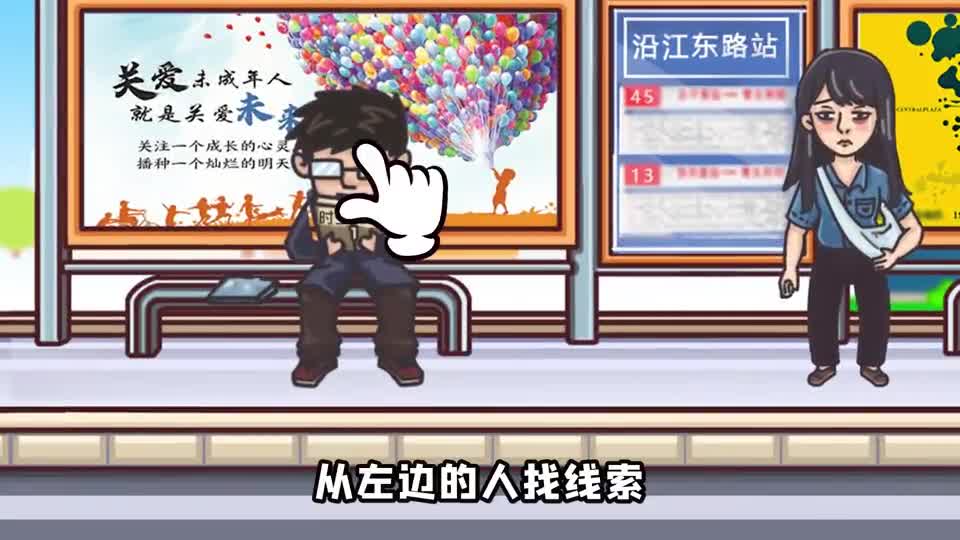 公交车上有定时炸弹，我该如何化解危机？玉儿解说