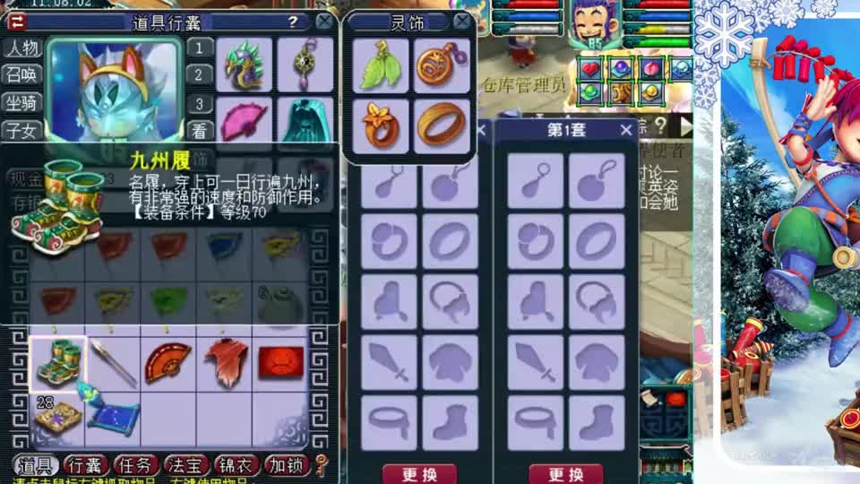 梦幻西游：“这个号不用变身卡就能变身？”老王估价测试直呼奇葩