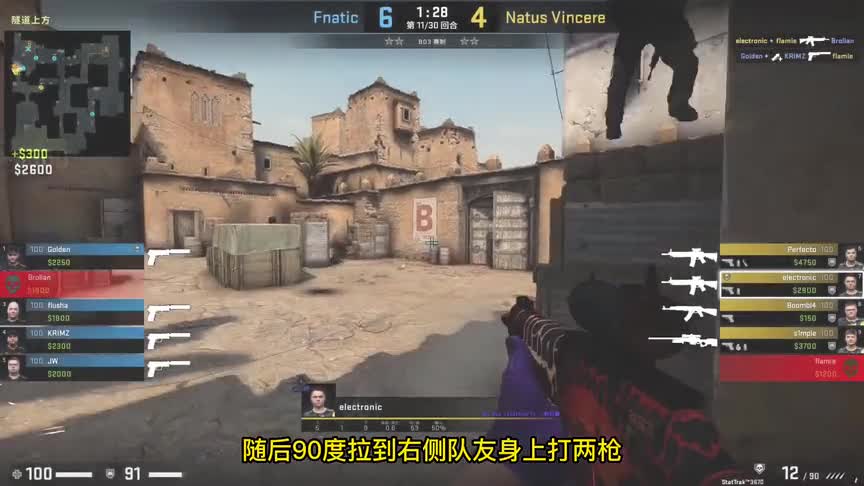 CSGO最倒霉职业选手，一个燃烧瓶“鸟毁人亡”
