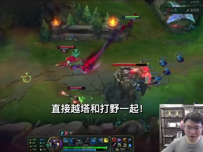 直播回顾：Uzi韩服掏滑板鞋大杀四方，把卢娜按在地上摩擦