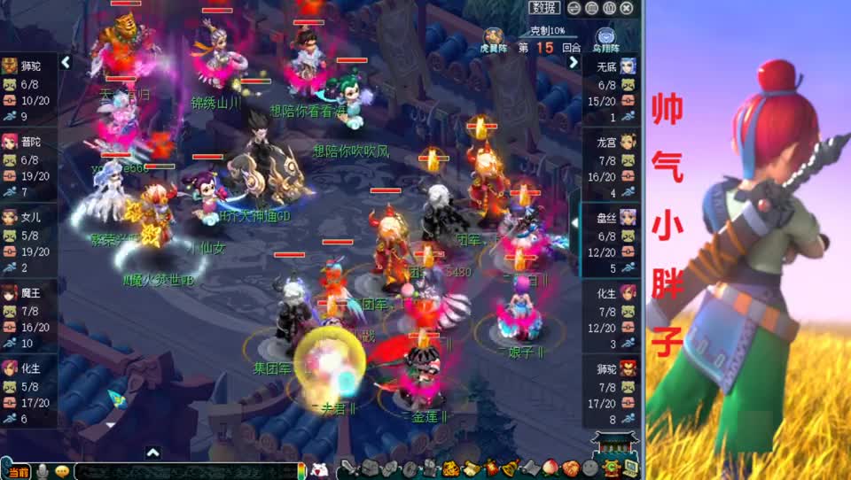 梦幻西游：炸蓝龙+打蓝盘丝+高毒宝宝，超强打蓝流，对手空有输出