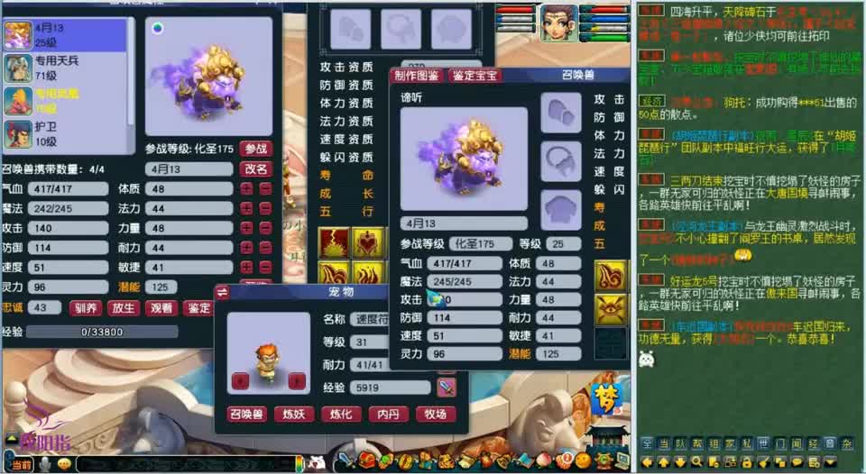 梦幻西游：这波打书真是让人大开眼界，两只观照谛听连拍须弥兽决