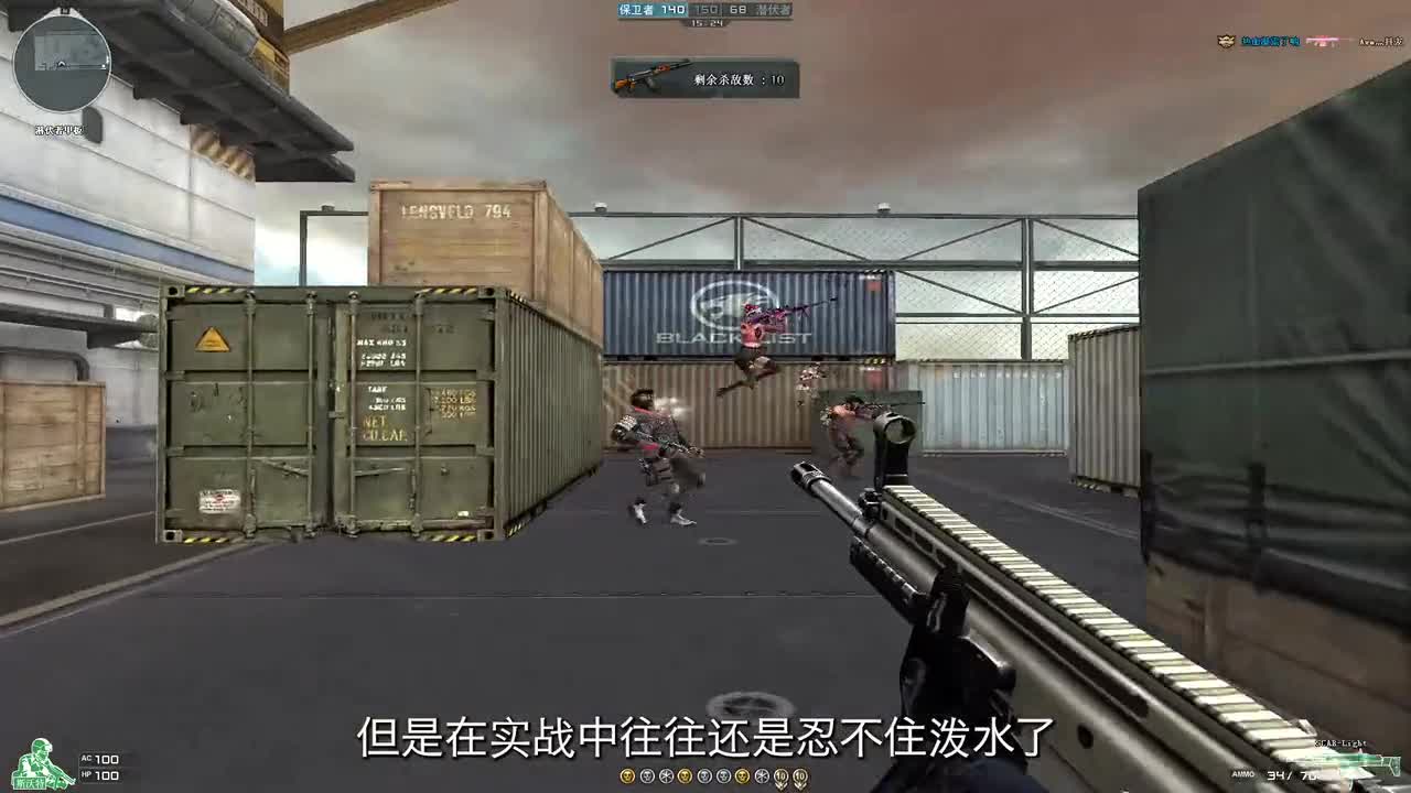 CF、CFHD、绝地求生和使命召唤9的SCAR\-L区别，4发连点，轻机枪