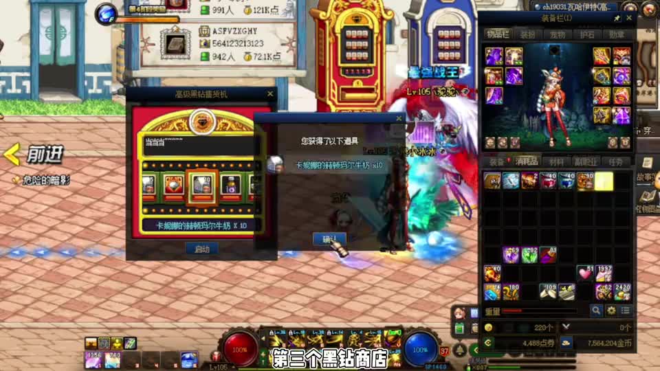 DNF 疲劳药获取途径分享，助你快速满级！