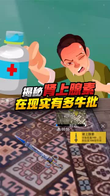 《  与  阎  王  拉  扯  》 #和平精英 #和平精英大揭秘 #搞笑