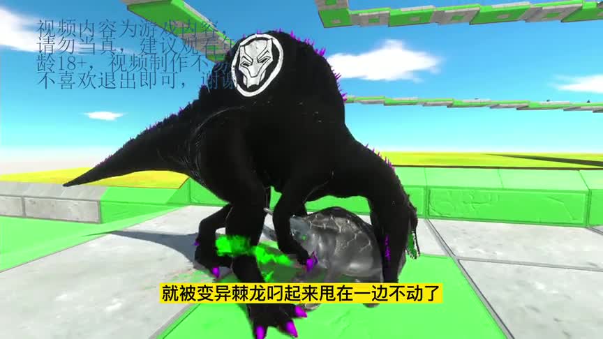 动物模拟器：变异棘龙勇闯高难度空中赛道，能否挑战成功？