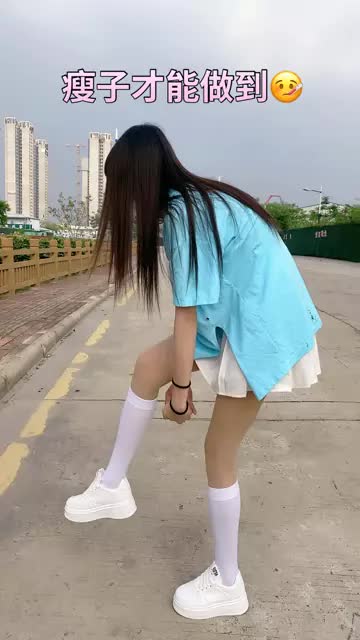 不信你试试看咯