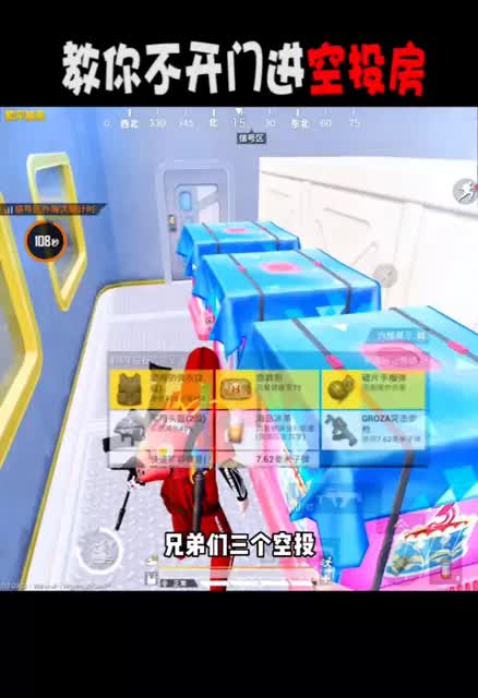 你学会了吗?#和平精英绿洲启元 #和平精英逃出生天