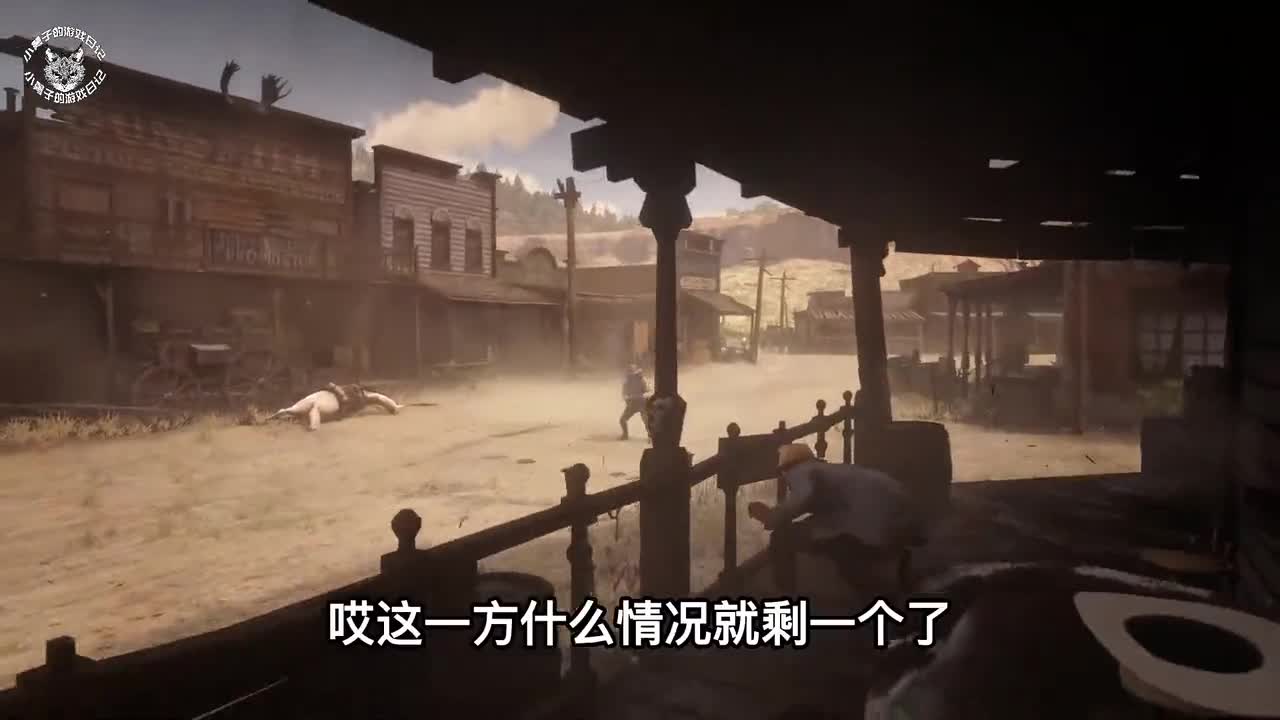 荒野大镖客2救赎：大规模战斗，城镇警探和匪徒发生大战（1）