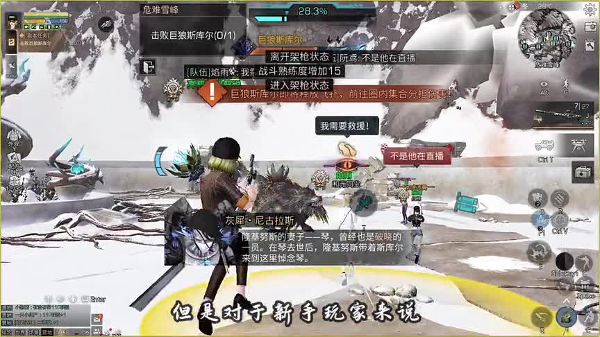 明日之后：怎样才能让明日之后再火一把