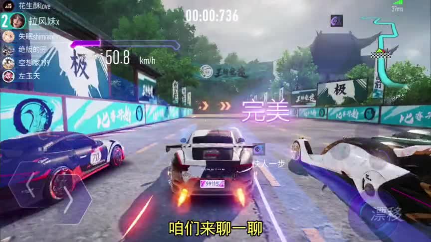 王牌竞速：夏日清凉泳装填充修改，原泳装真的很清凉