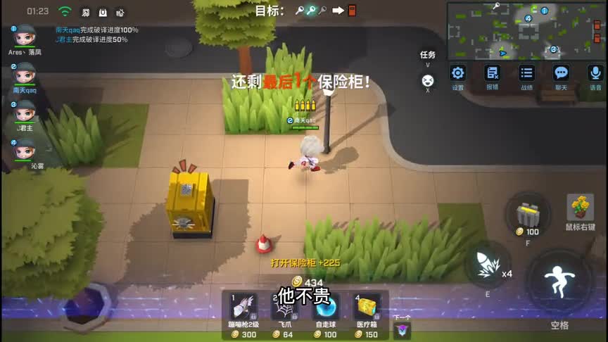 南天逃跑吧少年！挑战全蓝色品质道具卡逃生南天可以做到吗？