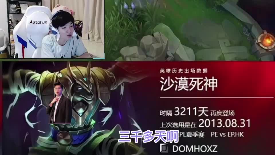 姿态Letme看狗头时隔九年重回LPL舞台：Cube直接晋级狗头吧吧主