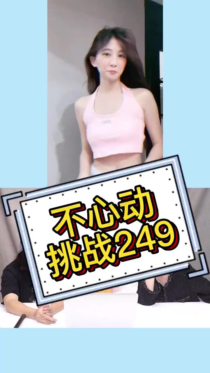 这期我真是过目不忘啊！