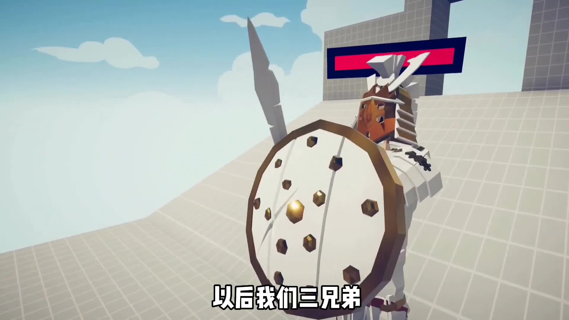 黄金铁三角要做村里的老大，结果被打“惨”#全面战争模拟器 #游戏解说