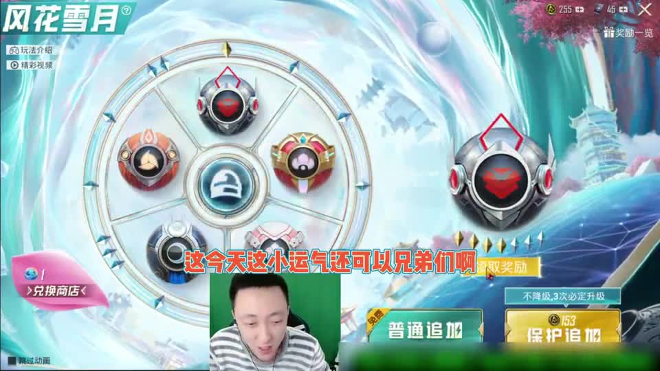 每天都帮粉丝出三个载具皮肤，就连我自己都羡慕了