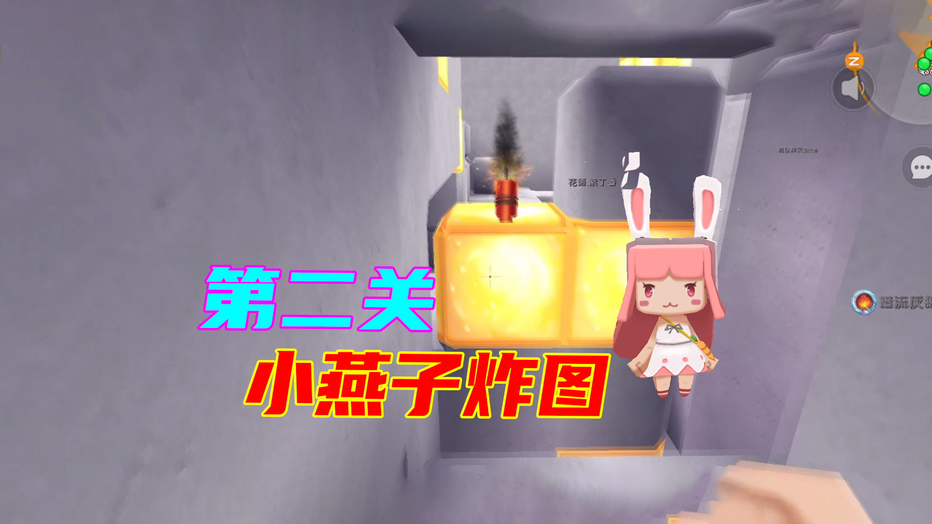 迷你世界：第一关让粉丝发挥，第二关炸图，第N关买开关#迷你世界#沙盒游戏