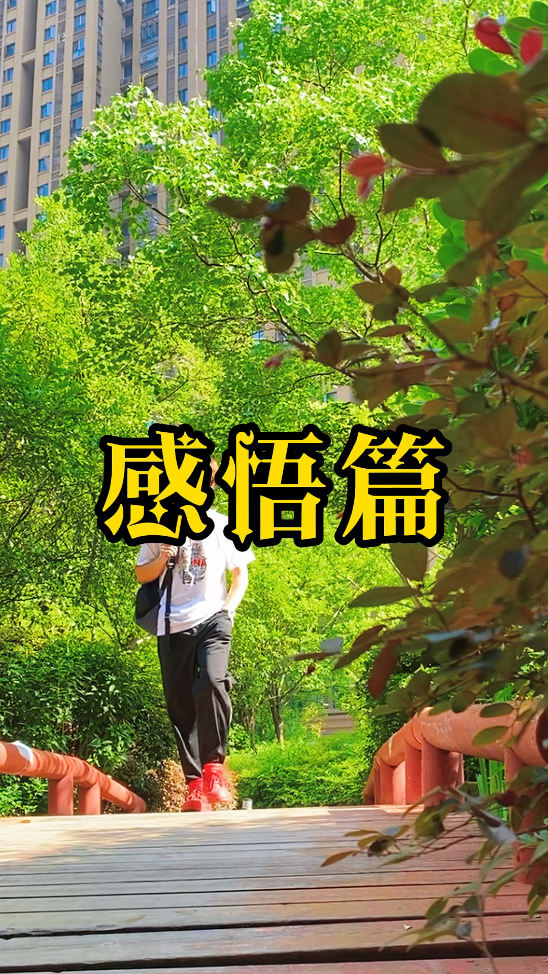 失恋的人都是诗人，我痛恨让我成为诗人的那个人！ #我是剪刀手  #在狐炫技 