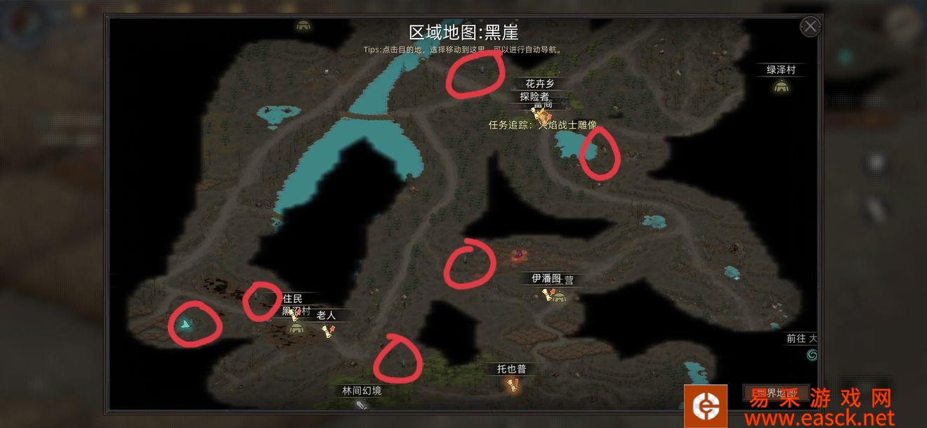 部落与弯刀手游火焰战士雕像点位大全