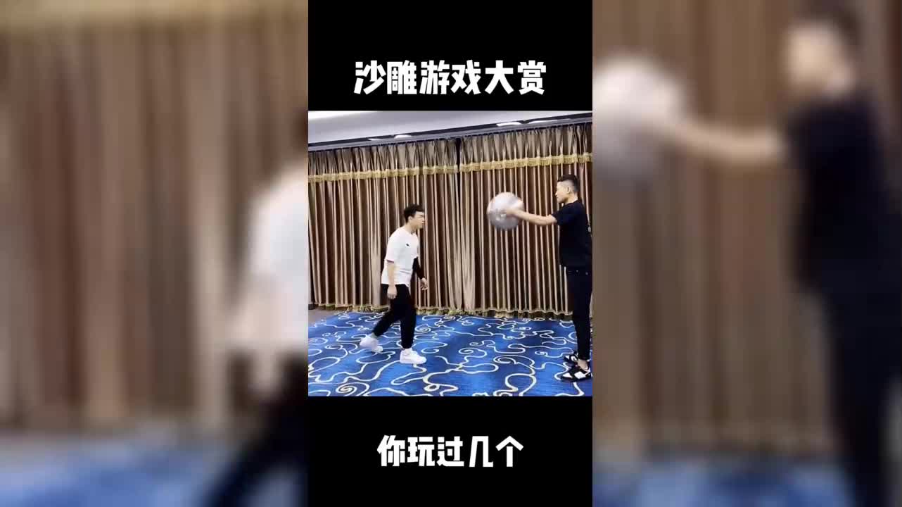 沙雕游戏大赏 你玩过几个