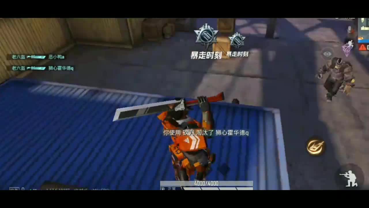 爆笑吃鸡：搞笑配音突变团竞苟分日常，请大家叫我狗王！