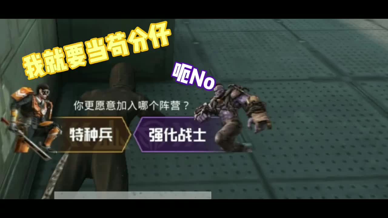 爆笑吃鸡：搞笑配音突变团竞2.0，老六苟分才是真理！