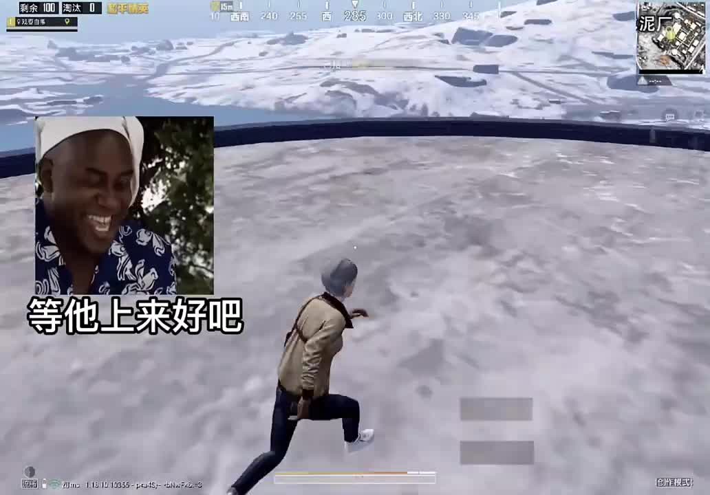 爆笑吃鸡：搞笑配音水泥厂调戏视力憨憨，咋整吧这孩子！