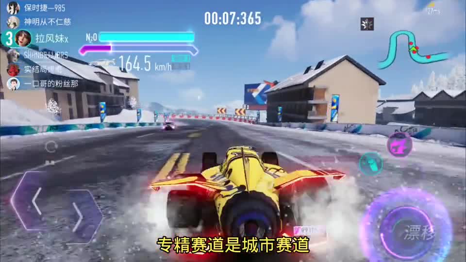 王牌竞速：拼大招次数的车子，终极异形大招和特性预览#游戏梦想家第二季