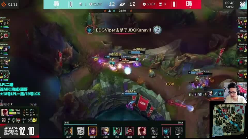 各解说看JDG对战EDG，Kanavi无视野抢大龙，姿态：JDG这波全靠运气！